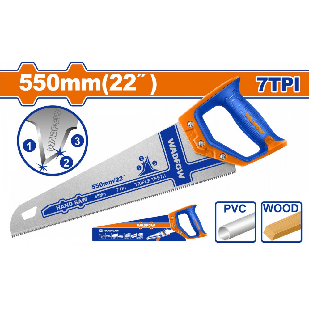 WADFOW ΣΕΓΑΤΣΑ ΞΥΛΟΥ & PVC 550mm (WHW8G22)