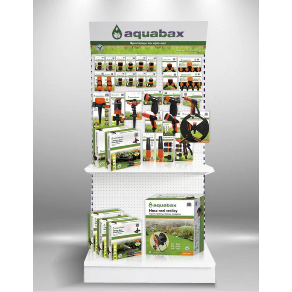 AQUABAX ΝΕΑ ΣΕΙΡΑ ΕΞΑΡΤΗΜΑΤΩΝ ΠΟΤΙΣΜΑΤΟΣ ΚΗΠΟΥ