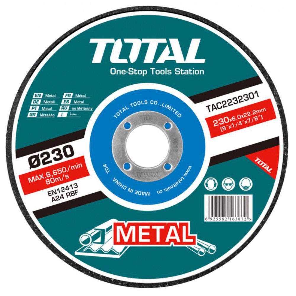 TOTAL ΔΙΣΚΟΣ ΛΕΙΑΝΣΕΩΣ ΜΕΤΑΛΛΟΥ Φ - 230 Χ 6mm (TAC2232301)