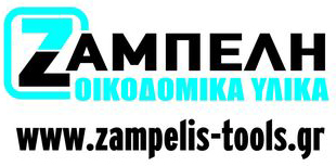Zampelis-tools.gr