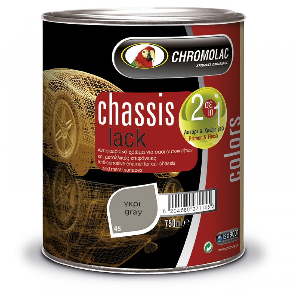 Chassis Lack ΓΚΡΙ 0.75L 2in1