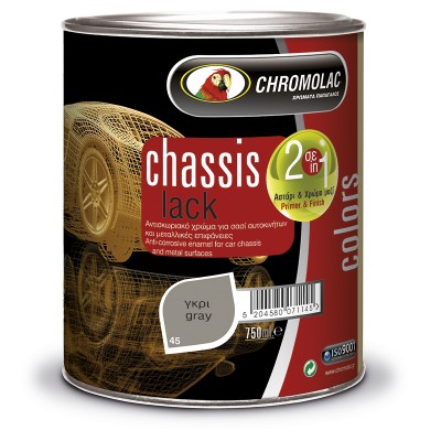 Chassis Lack ΓΚΡΙ 0.75L 2in1