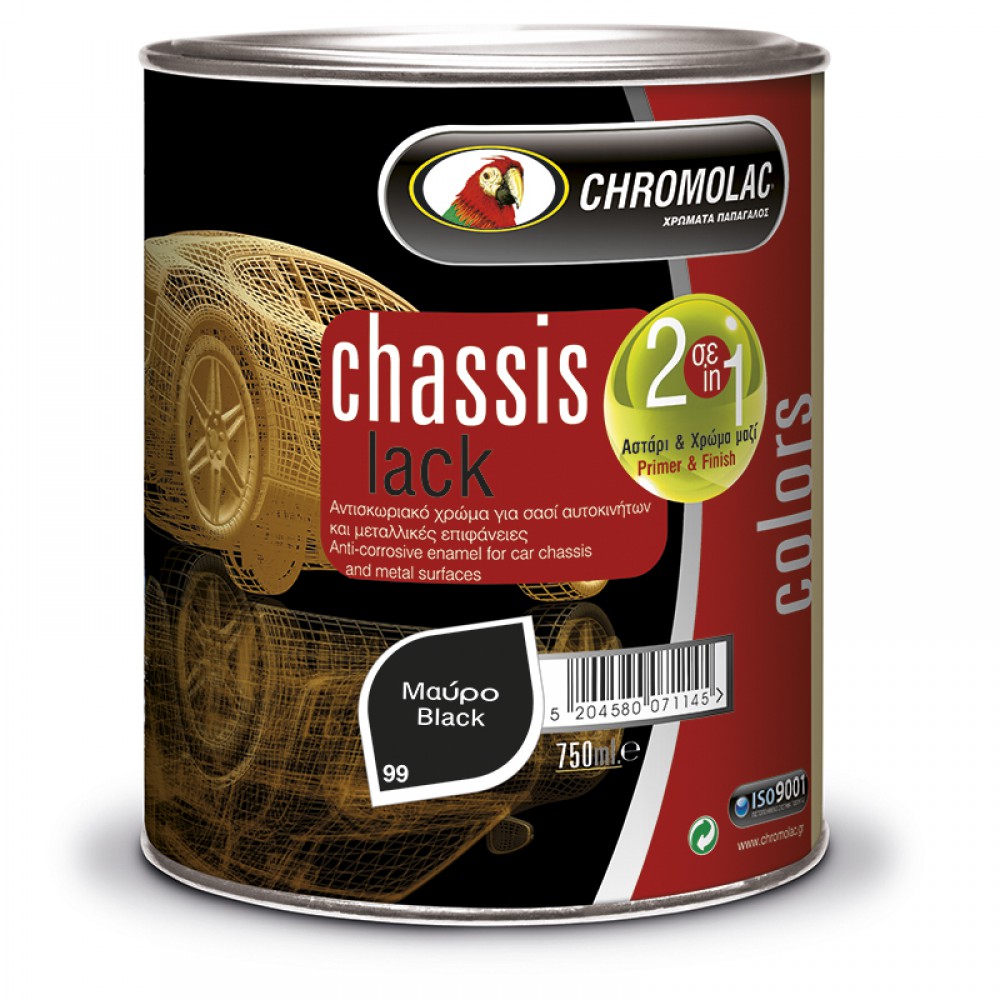 Chassis Lack ΜΑΥΡΟ 0.75L 2in1