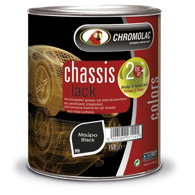 Chassis Lack ΜΑΥΡΟ 0.75L 2in1