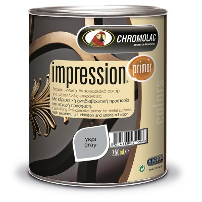 Chromolac Impression Ταχυστέγνωτο Αντισκωριακό Αστάρι ΓΚΡΙ 0.75L